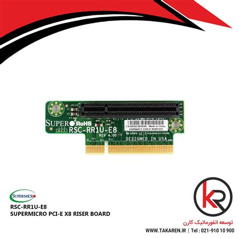 رایزر سوپرمیکرو SUPERMICRO PCI-E X8 RISER BOARD (RSC-RR1U-E8) | قیمت ...