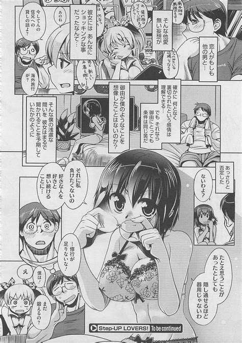 COMIC Megastore Page Nhentai Hentai Doujinshi And Manga