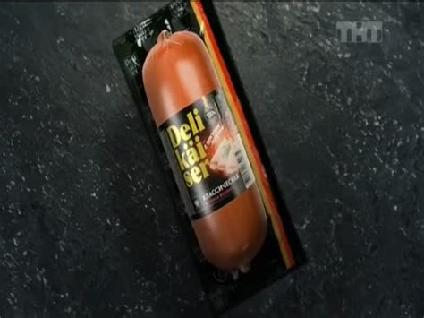 ADMONITOR | Delikaiser: Delikaiser - вареная колбаса "Классическая ...