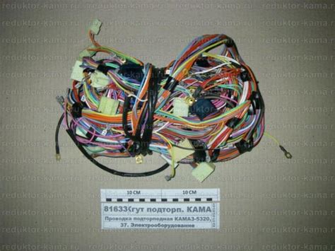 Проводка КамАЗ 5320 купить цена привлекательная