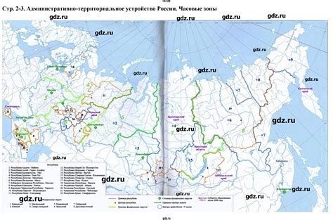 Контурная карта по географии стр 8