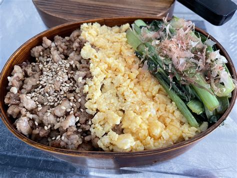 Chicken Soboro Bento With Stir Fried Komatsuna Rjapanesefood