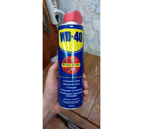 Смазка (420мл) WD-40 WD0002/2 - выгодная цена, отзывы, характеристики ...