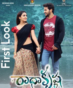 Radha Krishna Movie Cast, Review, Wallpapers & Trailer