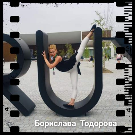 Борислава Тодорова ⋆ Клуб за изкуства " Tерпсихора"