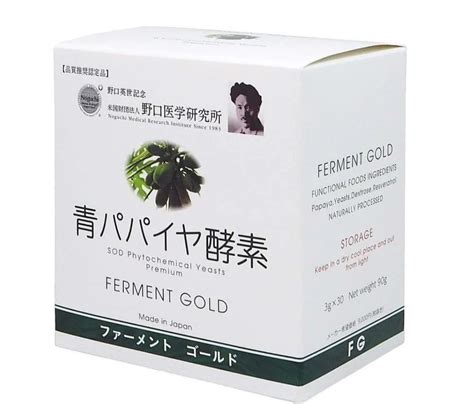 Энзим (фермент) зеленой папаи плюс ресвератрол Blue papaya enzyme ...