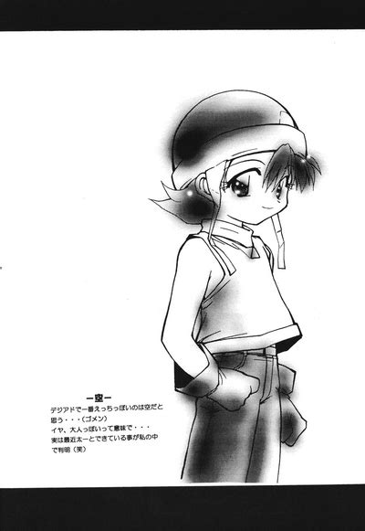 Milkyway Nhentai Hentai Doujinshi And Manga