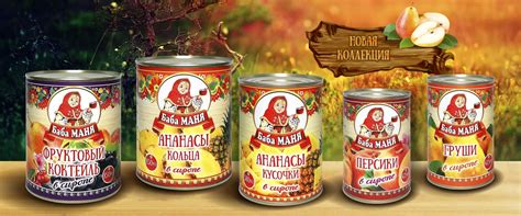 Купить продукты питания оптом, мясные, рыбные, овощные консервы от ...