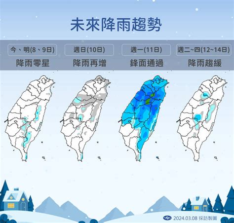 今明持續受強烈冷氣團衝擊 乾冷且多處低溫特報 生活 自由時報電子報