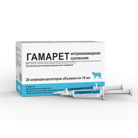 Гамарет купить оптом и в розницу