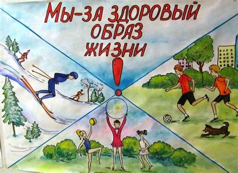 Здоровье Это Жизнь Картинки Лучшая Фото Подборка