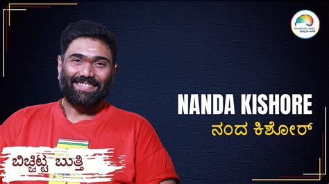 Nanda Kishore Full Version Web Sambhashane