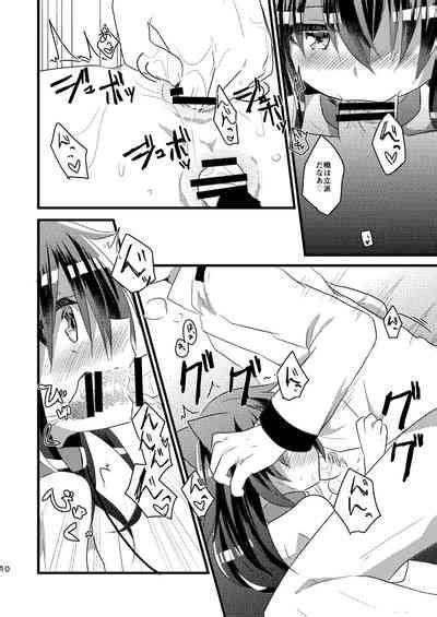 Ore No Seiheki Collection 3 Nhentai Hentai Doujinshi And Manga