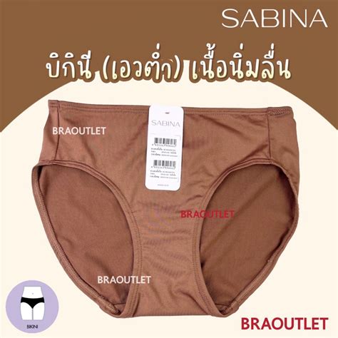 Sabina Bikini Habpy Panty Lazada Co Th