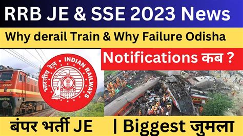 Big Update Rrb Je Sse Irms New Vacancy Notifications