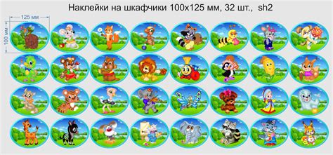 Картинки маркировка на шкафчики в детском саду с именами - Фото подборки