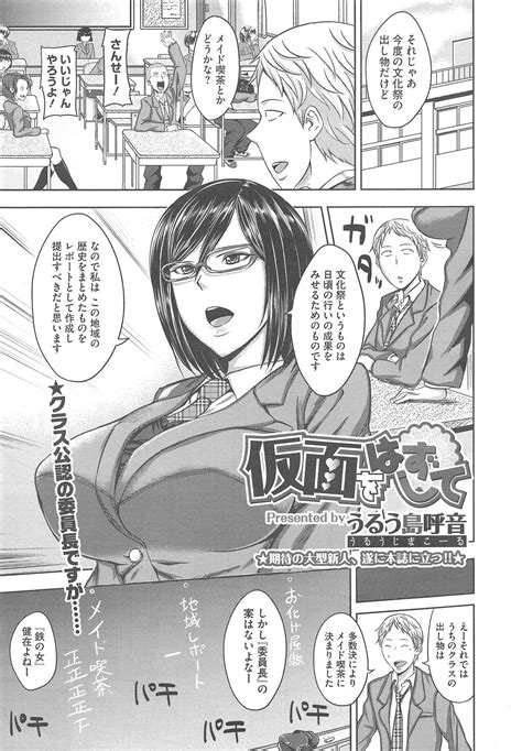 COMIC Megastore H 2010 09 Page 319 Nhentai Hentai Doujinshi And Manga