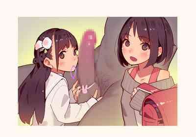 Otoko De Asobu Mesugaki2023 Nhentai Hentai Doujinshi And Manga