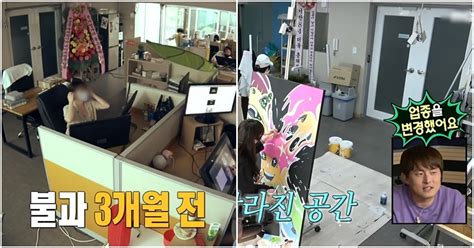 웹툰 연재가 끝난 뒤 기안84가 업종을 과감하게 바꾼 이유 영상 Snsfeed 제휴콘텐츠 제공 실시간 핫이슈