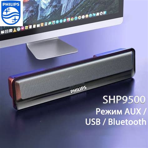Беспроводная колонка Philips SPA2100 - купить по доступным ценам в ...