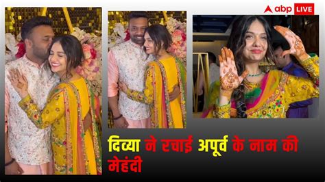 Divya Agarwal Wedding पंजाबी कुड़ी बन दिव्या अग्रवाल ने हाथों में रचाई अपूर्व के नाम की मेहंदी