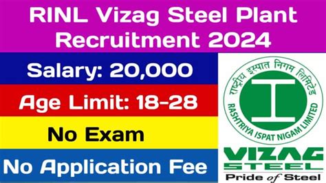 RINL Vizag Steel Plant Recruitment 2024 Apply For Trainee Post Salary