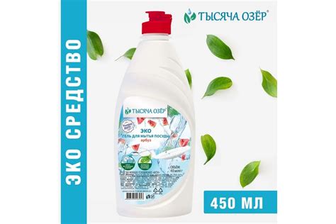 Эко-гель для мытья посуды Тысяча озер "Арбуз", 450 мл 1815 - выгодная ...