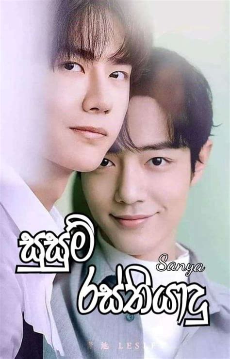 Teacher Student Love Gay Stories Wattpad