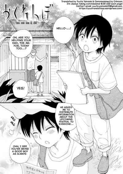 Kakurenbo Nhentai Hentai Doujinshi And Manga