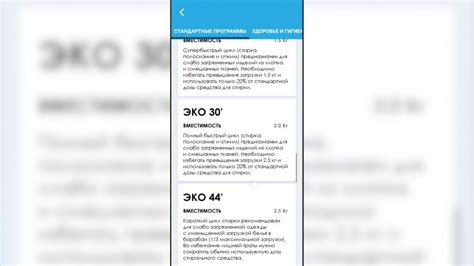 Обзор Candy Smart Pro CSO44128TB1/2-07. Стиральная машина с Wi-Fi ...