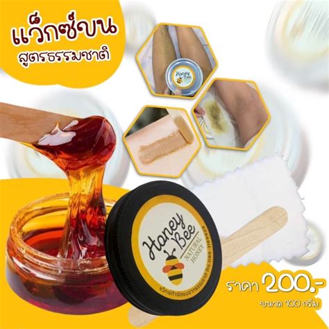 Natural Formula Hair Removal Wax Instant Use (No Warm Reheat) | Shopee ...