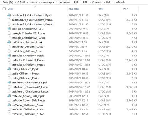 Persona 3 Reload Nude Mods Page 52 Adult Gaming LoversLab