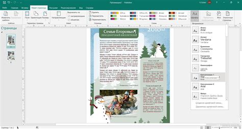 Microsoft Office 2021 - скачать бесплатно русскую версию для Windows
