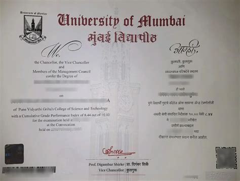 Mumbai University Distance Education Admission 2025