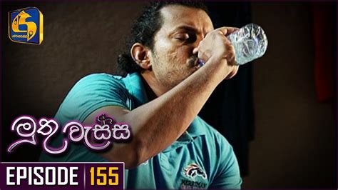 Muthu Wessak Episode 155 කට්ටා ගෙදරින් යයි Youtube