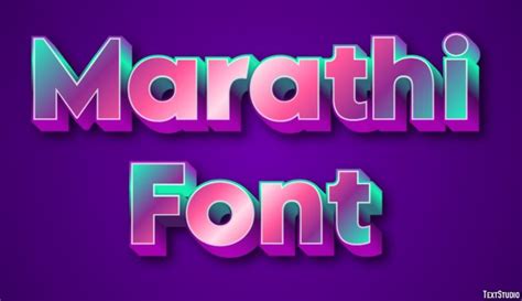 Marathi Font Font | Text effects, Custom fonts, Font generator