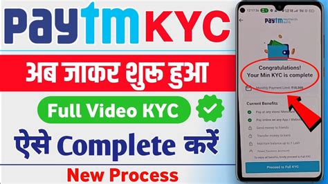 Paytm Full Kyc Kaise Kare How To Complete Paytm Full Kyc Paytm