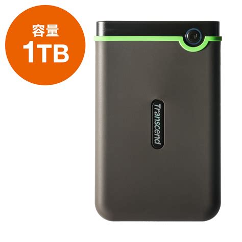 Transcend USB3.1 2.5インチ スリムポータブルHDD 耐衝撃 1TB TS1TSJ25M3S TS1TSJ25M3Sの販売 ...