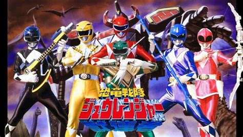 kyoryu sentai zyuranger(completed)