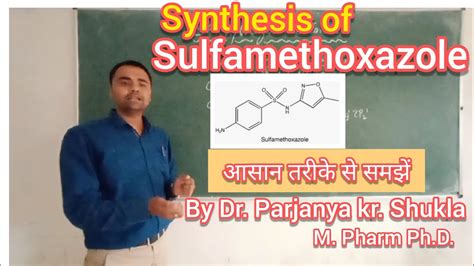 Synthesis of Sulfamethoxazole | BP601T | L~2 - YouTube