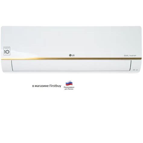 Кондиционер ( Сплит-система ) LG Smart Line Dual Inverter TC07GQR, 20 м ...
