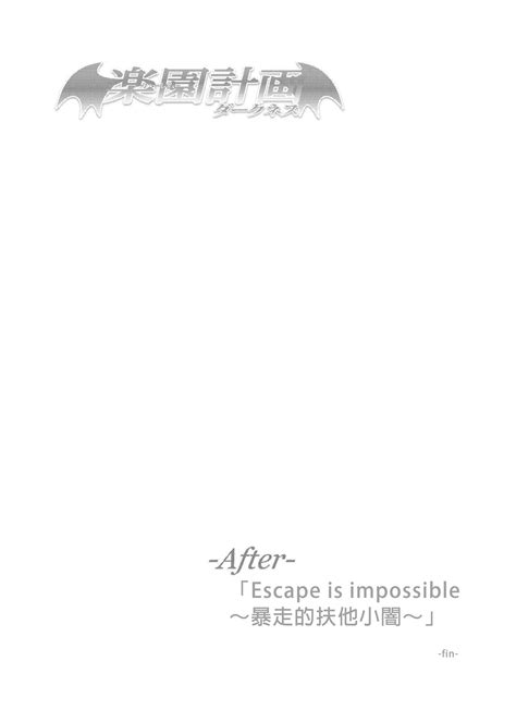 To Love Ru Harem Soushuuhen 出包愛戀後宮 總集篇 Page 43 nhentai hentai doujinshi and manga