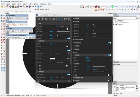 【亲测能用】sketchup Vray渲染器汉化破解版【vray 600 For Sketchup 2019 2022】下载 附安装教程 3d溜溜网