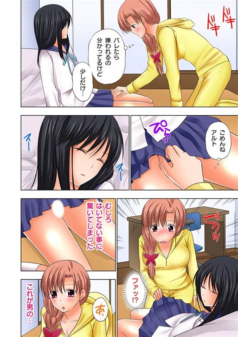 Ikinari Otoko No Karada Ni Natte Osaekirenai Are Page 57 Nhentai Hentai Doujinshi And Manga