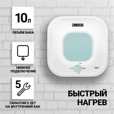 Водонагреватель накопительный Zanussi Mini купить по доступной цене с ...