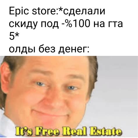 Ну тип это... : r/russianmeme