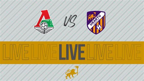 Friendly Fixture Fc Lokomotiv Fc Urartu Live Youtube