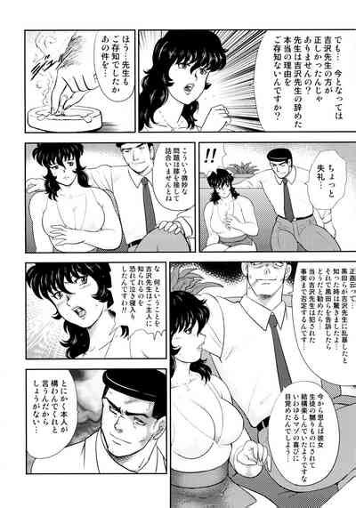 Dorei Onna Kyoushi Keiko Nhentai Hentai Doujinshi And Manga