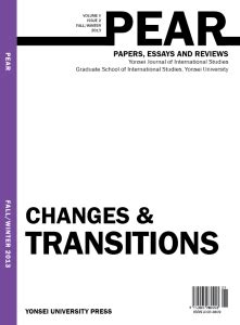 current issue volume  issue  fallwinter  yonsei