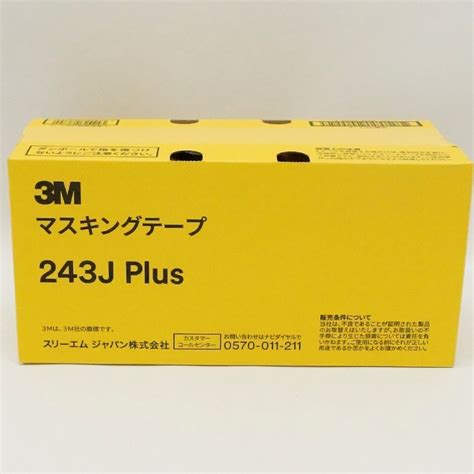 Yahooオークション 未使用 3m マスキングテープ 243j Plus 30㎜×18m